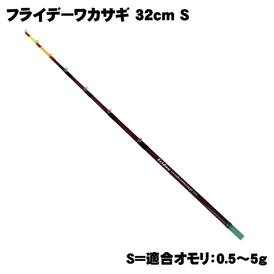 送料無料 全てそろったワカサギ釣り フルセット ワカサギ穂先 32cm ワカサギ電動 ドーム (sip-wakasagi-full-32)爆買の画像