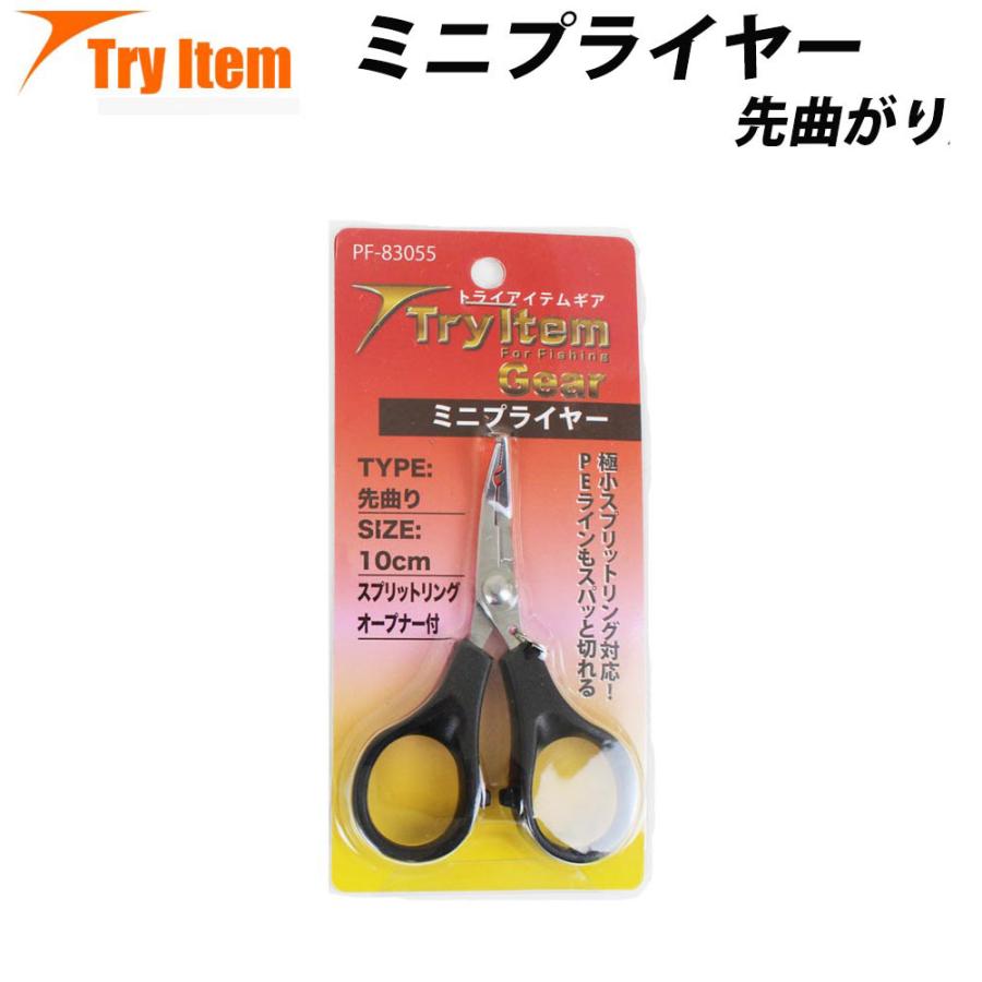 送料無料 ワカサギ電動 ドーム ワカサギ釣り フルセット (sip-wakasagi-full)爆買の画像