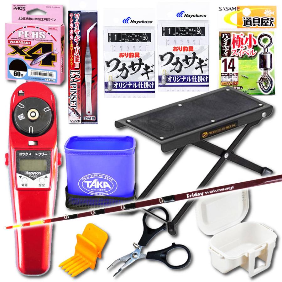 おり釣具 送料無料 ワカサギ電動 ドーム ワカサギ釣り フルセット (sip 