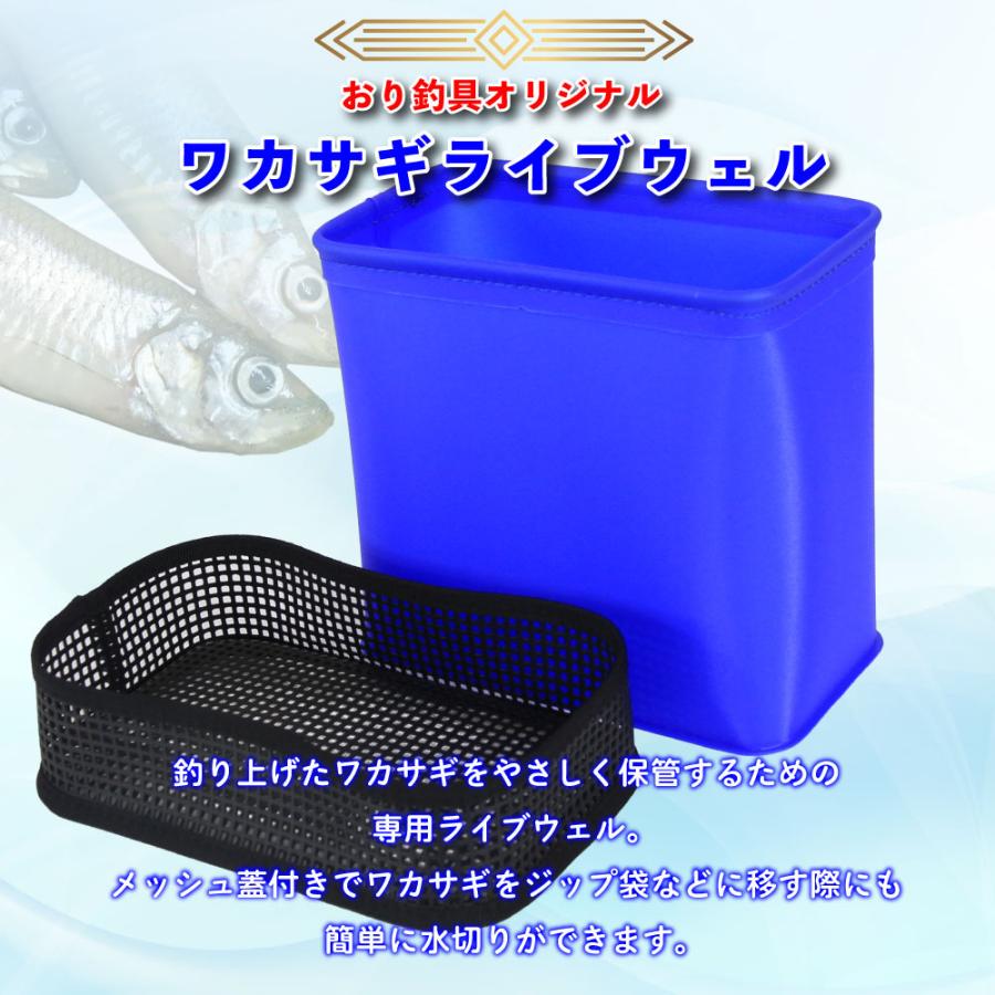 もも商品 おり釣具 送料無料 ワカサギ電動 ドーム ワカサギ釣り フルセット (sip