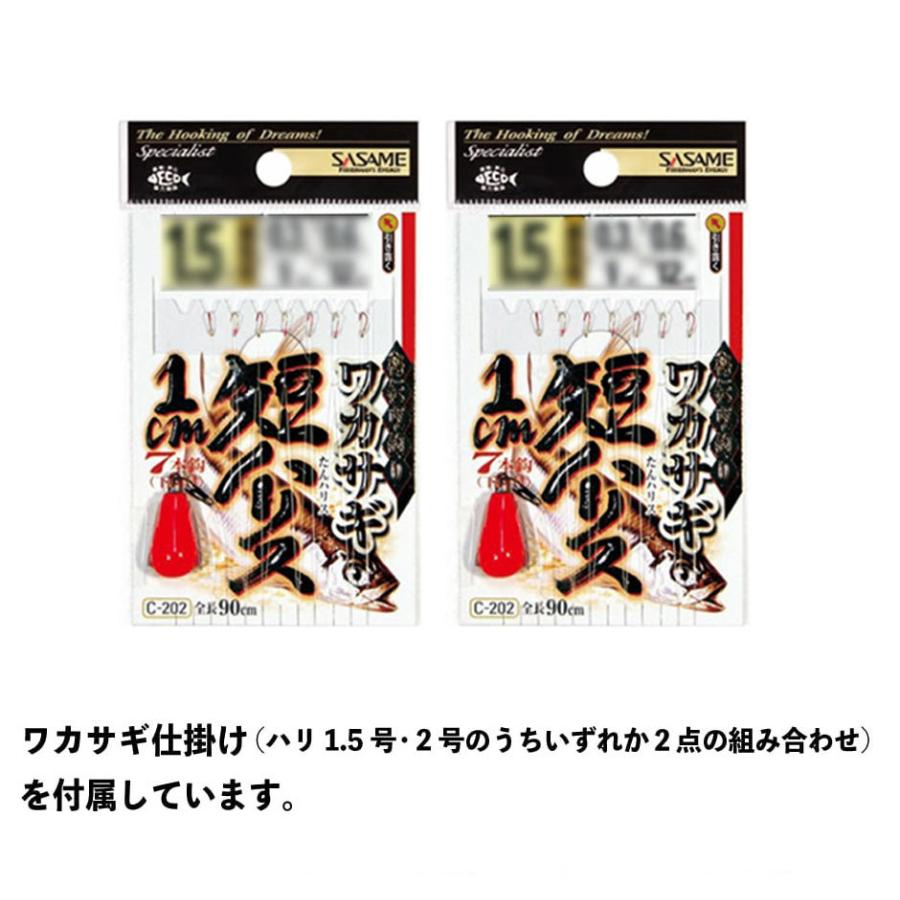 ポイント10倍 ワカサギ釣りはこれだけでｏｋ 簡単 ワカサギセット Sip Wakasagi21 Full Sip Wakasagi21 Full おり釣具 ヤフー店 通販 Yahoo ショッピング