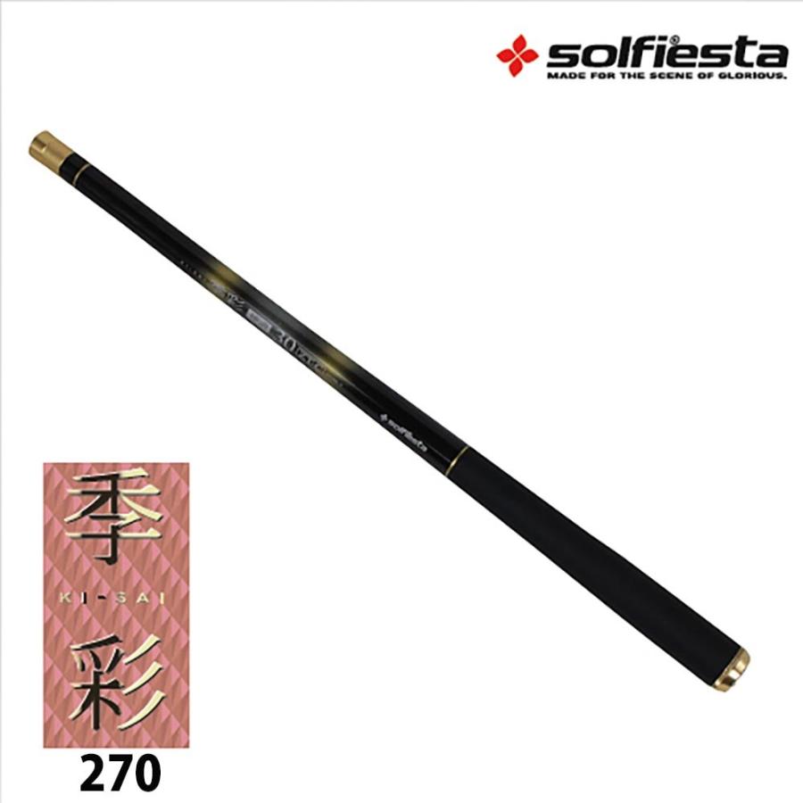 カーボン超小継万能渓流竿 季彩 270 Solf 0276 Solf 0276 おり釣具 ヤフー店 通販 Yahoo ショッピング