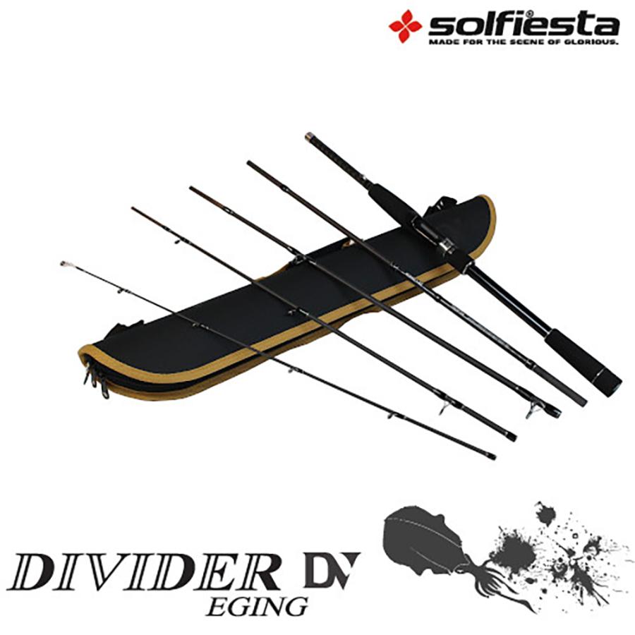 solfiesta DIVIDE エギング EGDV-8005M 5p solfiesta solfiesta 5ピースシエギングロッド DIVIDER EGI 8005M(solf