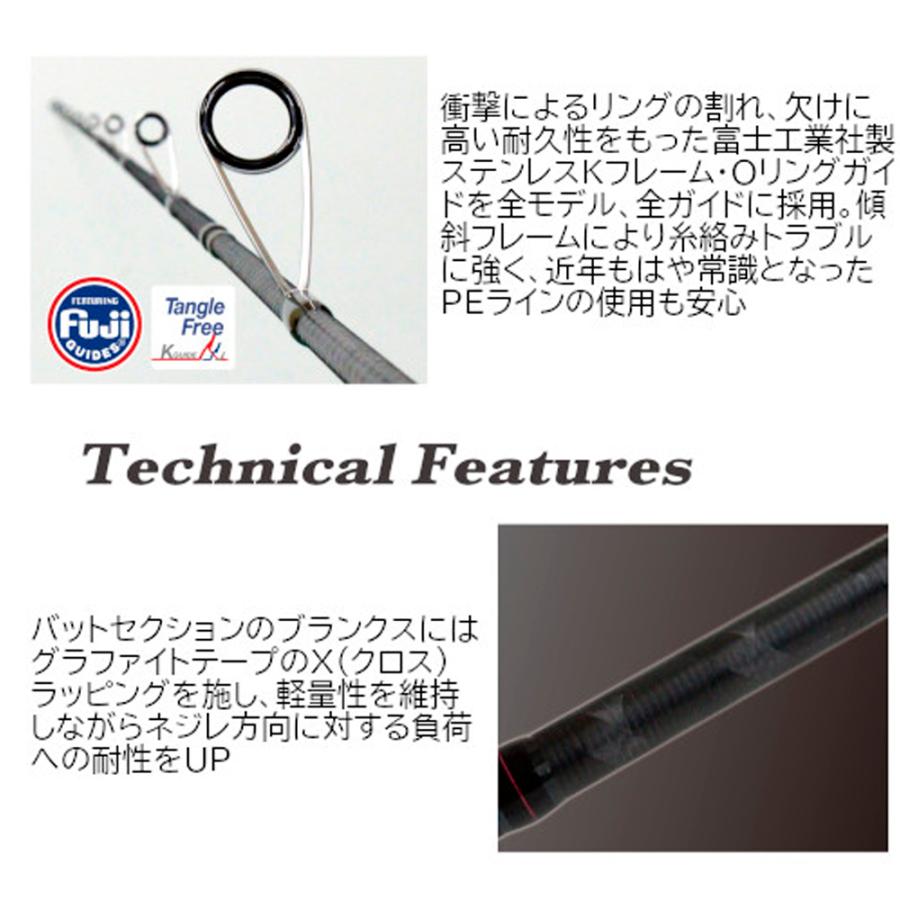 solfiesta シーバスロッド コーストウォーカー シーバス S862ML