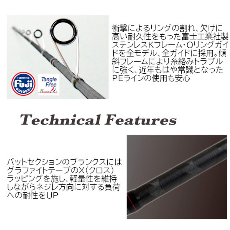 solfiestaエギングロッド コーストウォーカー エギング S802ML(solf