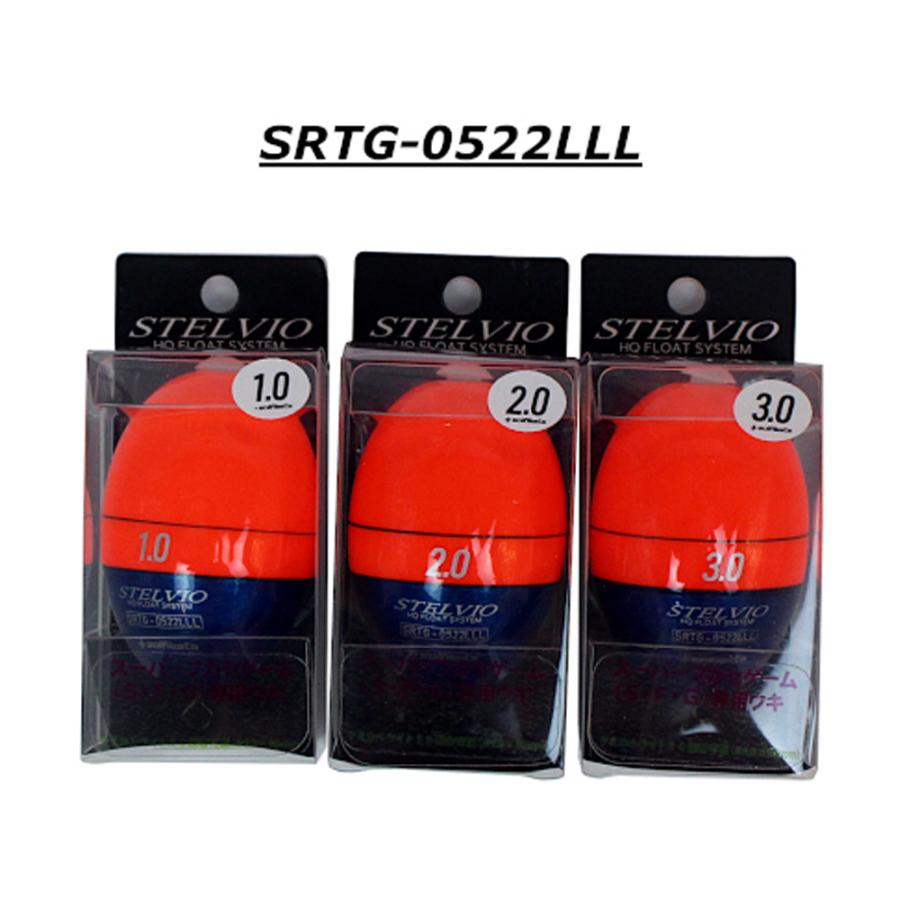 solfiesta スルルー専用ウキ STELVIO UKI SRTG-0522LLL(solf-0522