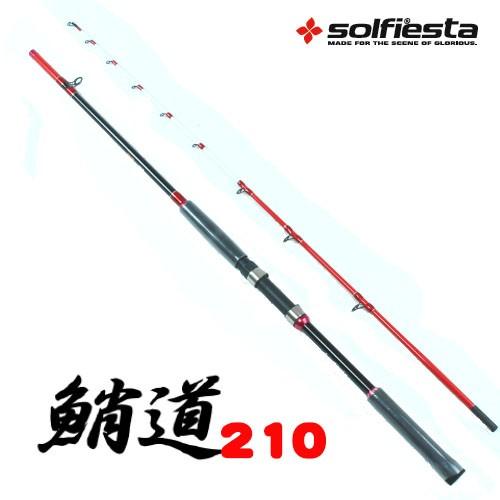 タコ専用竿 鮹道 210 [solf-059610] : 船竿 沖釣り 船釣り おり釣具