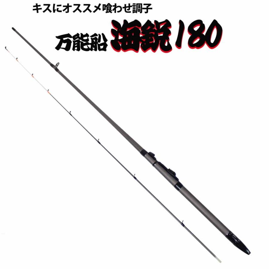 キスにオススメ ソルフィエスタ 万能船 海鋭 180 Solf 0608 船竿 Canipec Org Mx