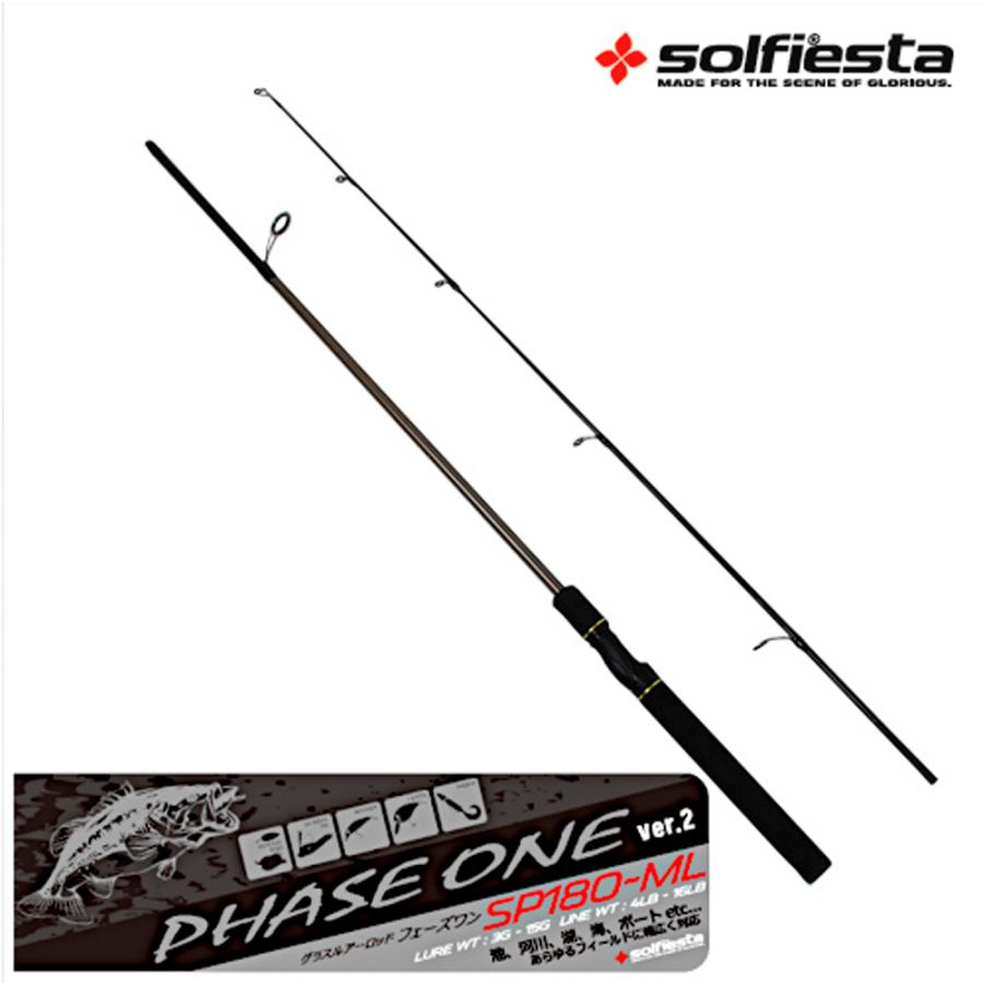 solfiesta ルアーロッド PHASE ONE ver.2 B/K(solf-061187) : 船竿 沖
