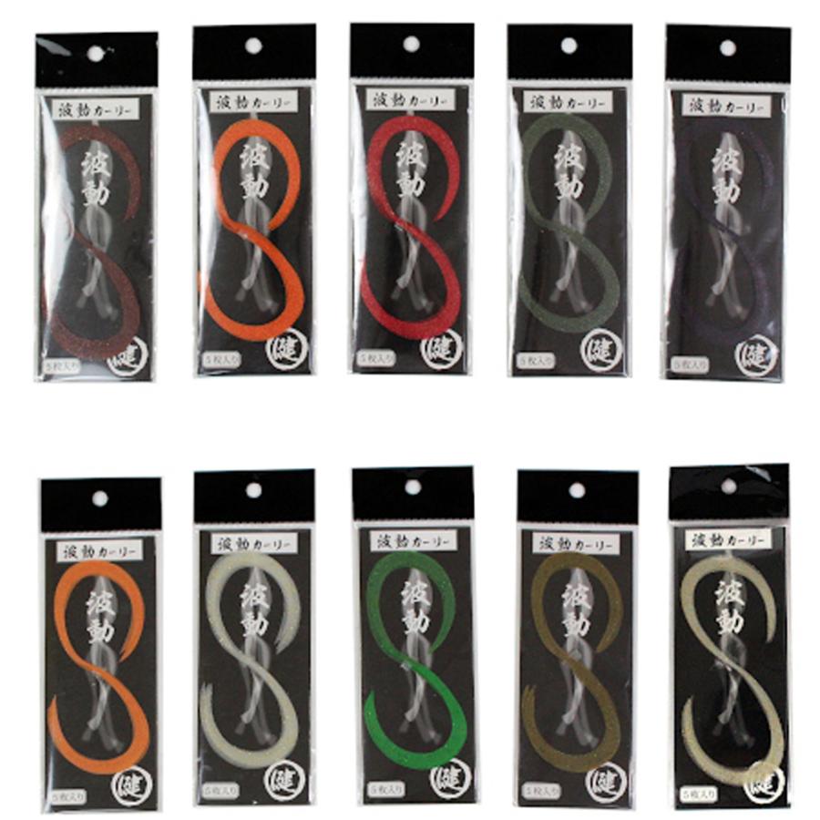 solfiesta マルケン波動カーリー(solf-maruc)[M便 1/10]爆買 : 船竿 沖