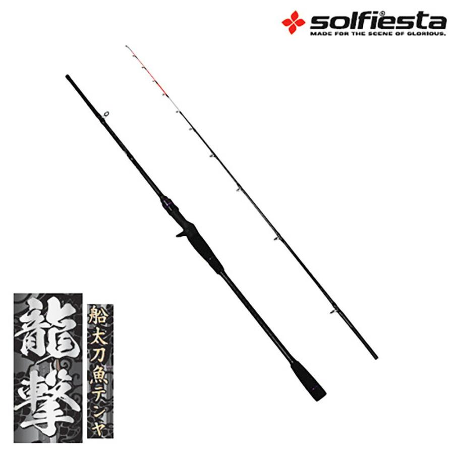 中古　RYUGEKI 船太刀魚テンヤ 180 30-60号 中古 RYUGEKI 船太刀魚テンヤ 180 30-60号 楽天市場】太刀魚 竿