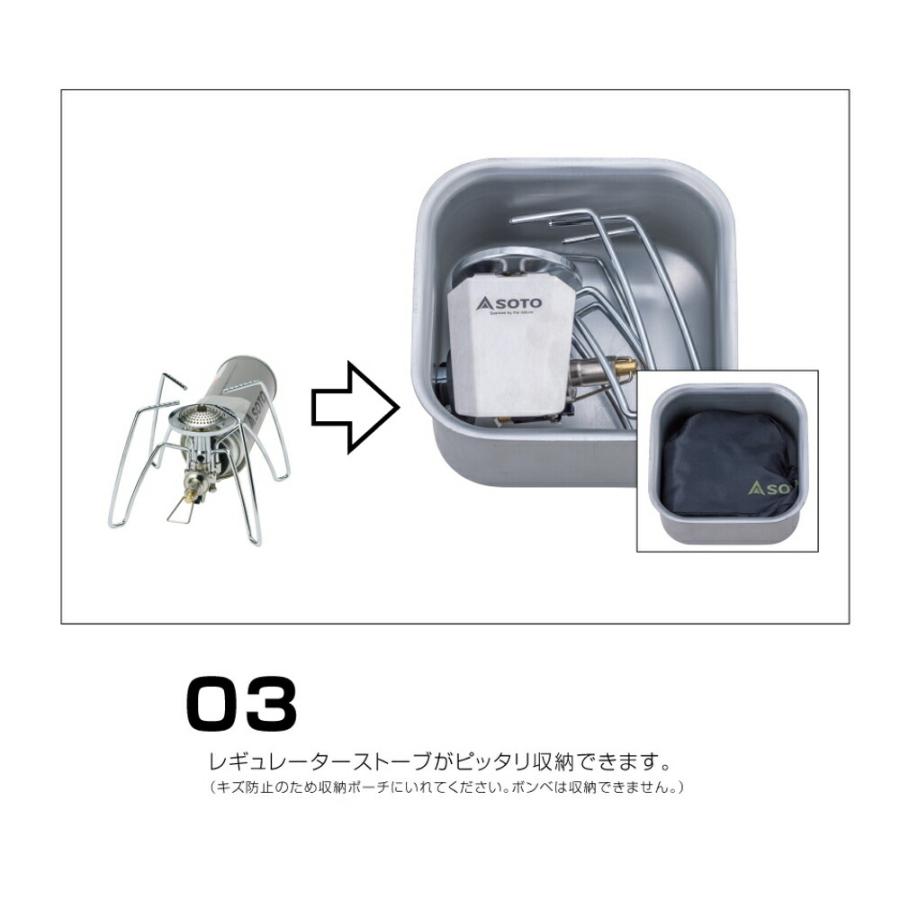 SOTO ST-3108 ミニマルクッカー 角 (soto-073187)|ori|04
