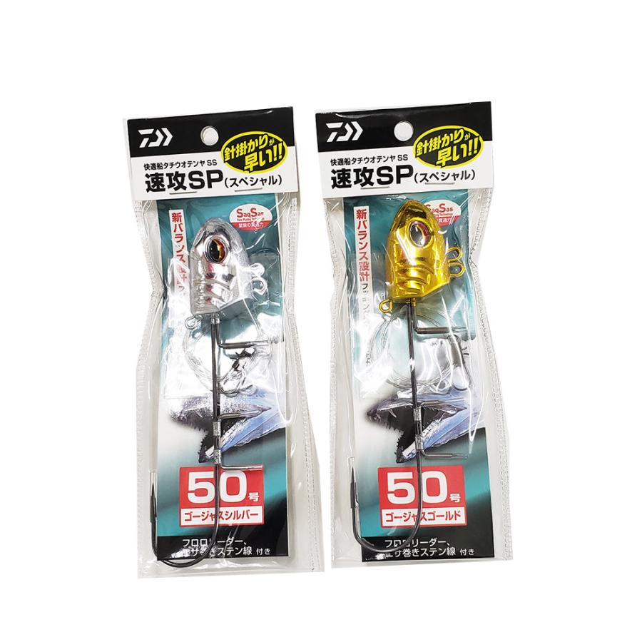 おり釣具 タチウオテンヤロッド ドラゴン船 6.6F ＆ デジタルリール