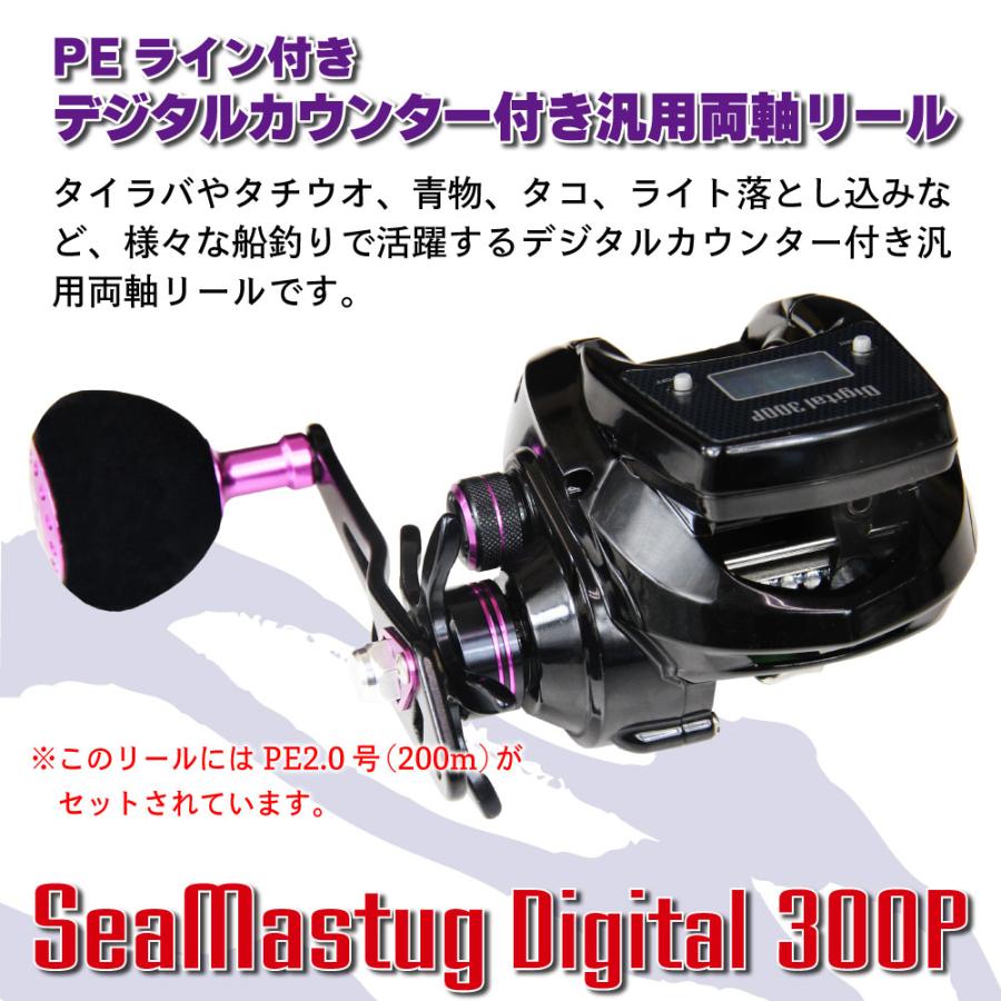おり釣具 タチウオテンヤロッド ドラゴン船 6.6F ＆ デジタルリール