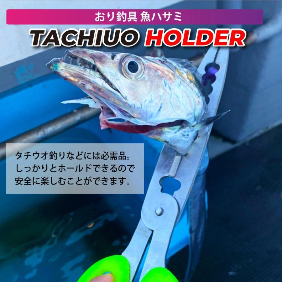 おり釣具 Friday(フライデー) テンヤタチウオ デジタルリール おり釣具 Friday(フライデー) テンヤタチウオ デジタルリール