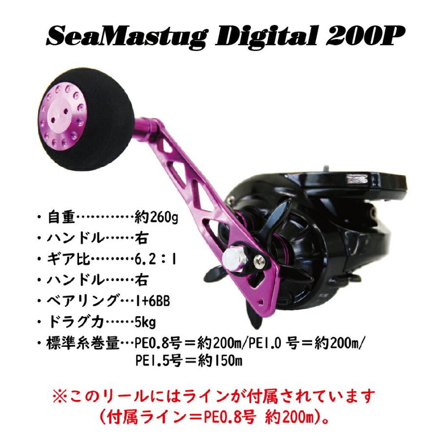 おり釣具 送料無料 デジタルカウンターリール付タイラバセット 100g