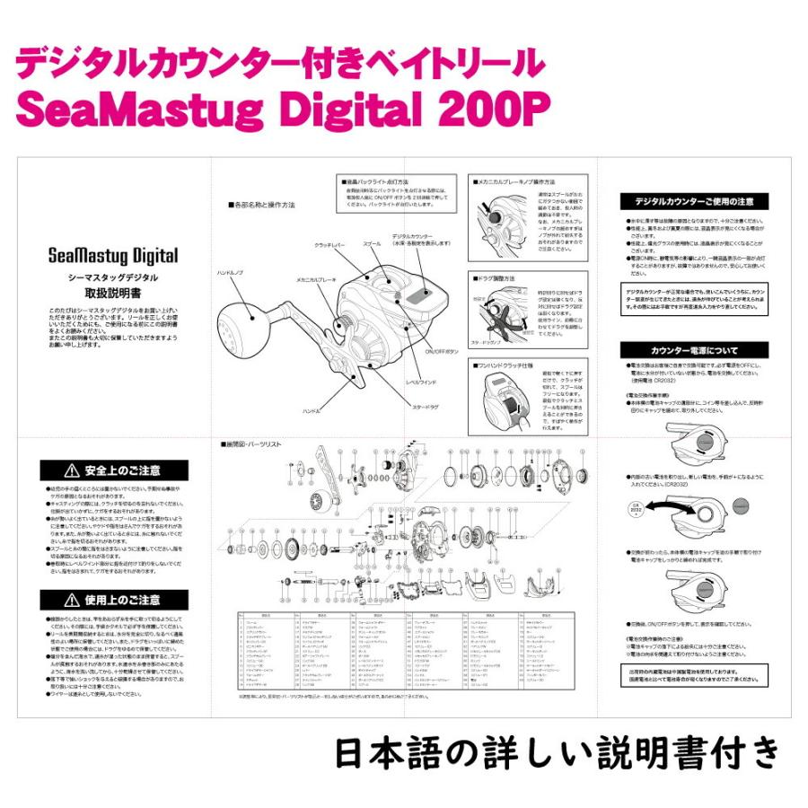 おり釣具 送料無料 デジタルカウンターリール付タイラバセット 100g