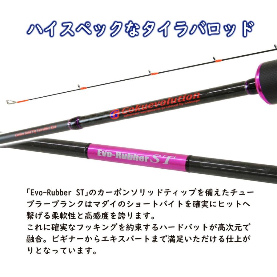 おり釣具 送料無料 デジタルカウンターリール付タイラバセット 100g