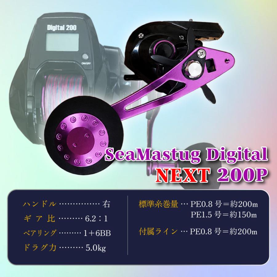 おり釣具 GODERE 662MH タイラバロッド ＆ PEライン0.8号200m付き