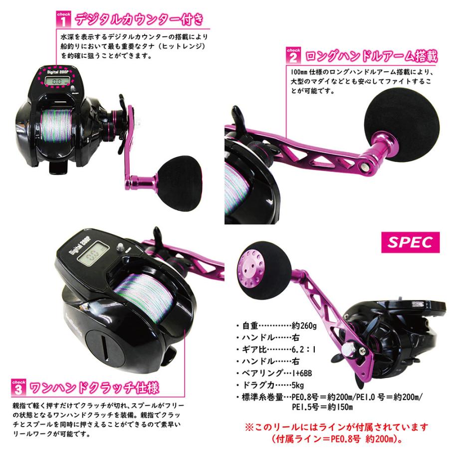 おり釣具 すぐに使える! フライデー タイラバ デジタル おり釣具 すぐに使える! フライデー タイラバ デジタル