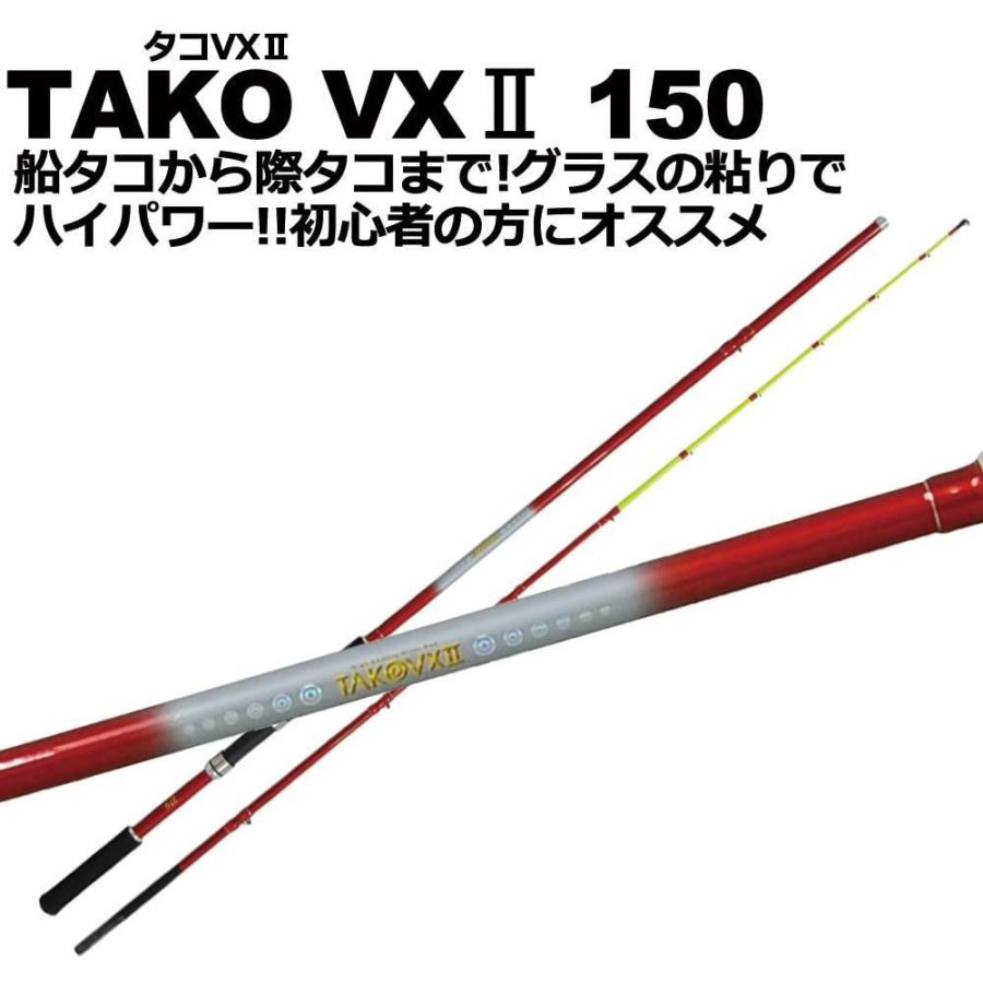 船タコ 堤防タコ釣り入門 ロッド リールセット タコvx２ 150 タコ両軸リール Friday タコリール Peライン8号 50ｍ巻 付き Takoset 01 Takoset 01 おり釣具 ヤフー店 通販 Yahoo ショッピング