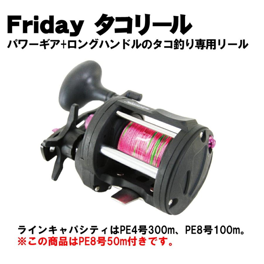 船タコ 堤防 50ｍ巻 180 Peライン8号 Takoset 08 タコvx２ タコ両軸リール タコ専 タコ釣り リールセット ロッド 付き 入門 送料無料 タコ釣り