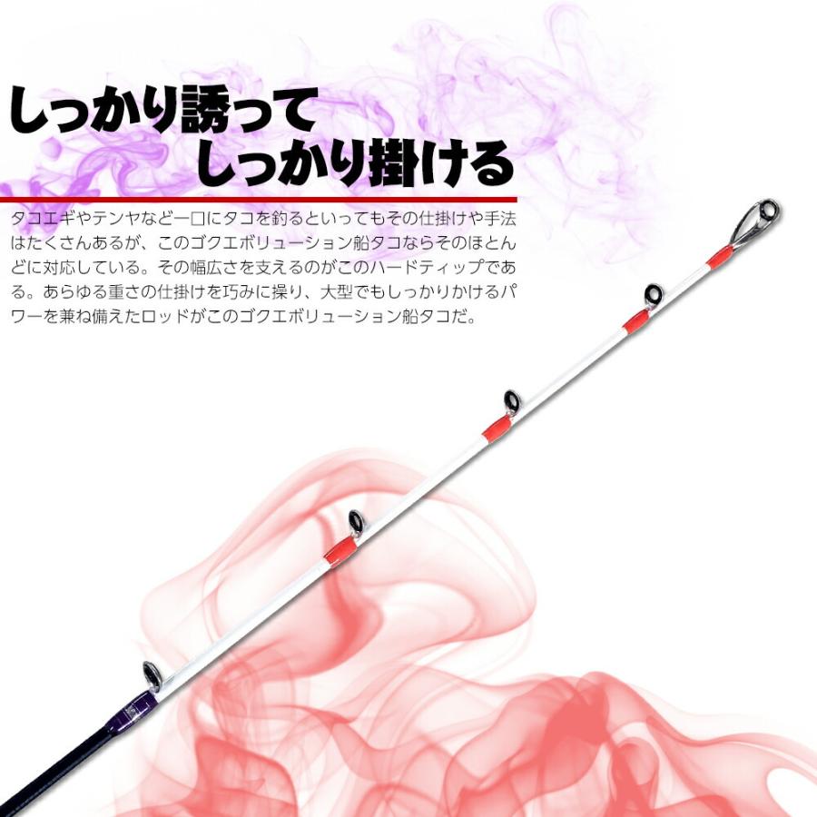 おり釣具 送料無料 船タコ釣りロッド＆リールセット 船タコ165