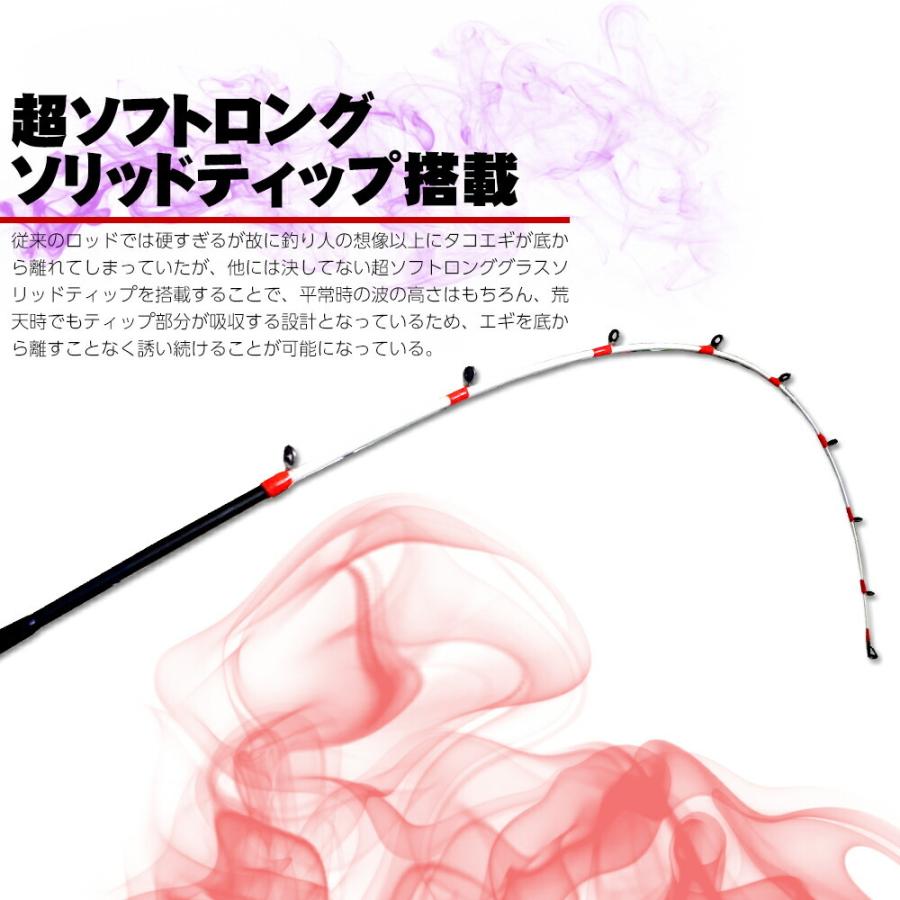 おり釣具 送料無料 船タコ釣りロッド＆リールセット タコエギ165