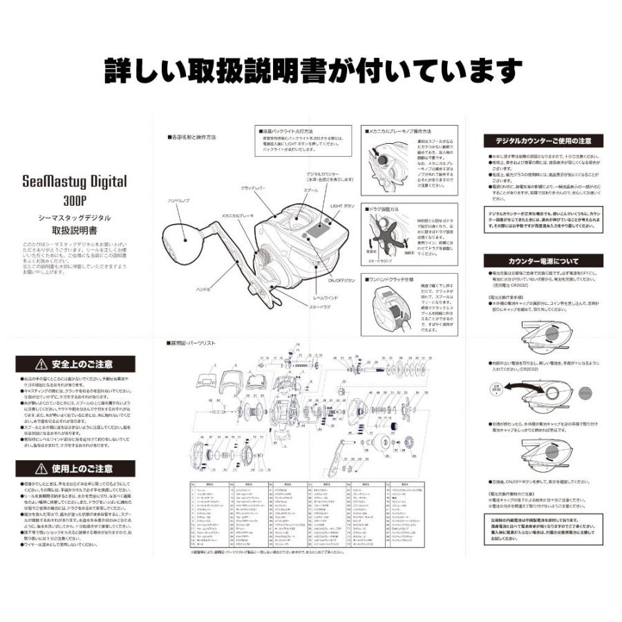 船タコ釣りロッド＆リールセット タコエギ165(takoset-10)｜ori｜10