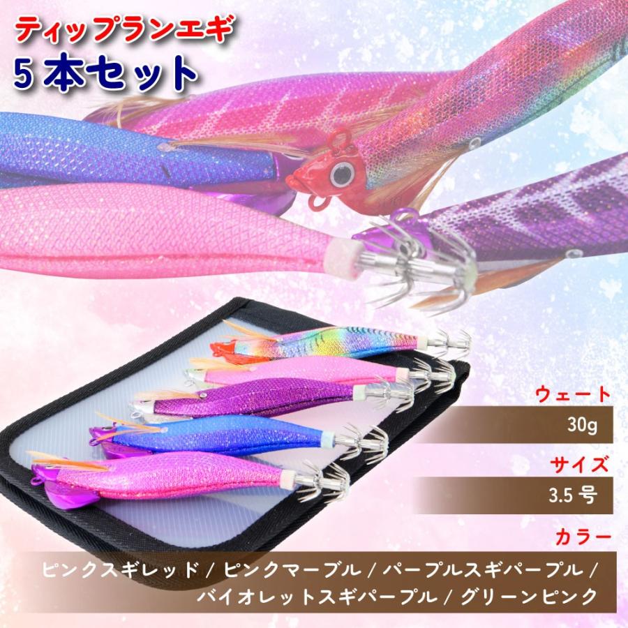 おり釣具 ティップランエギング フルセット オフショアワイヤード