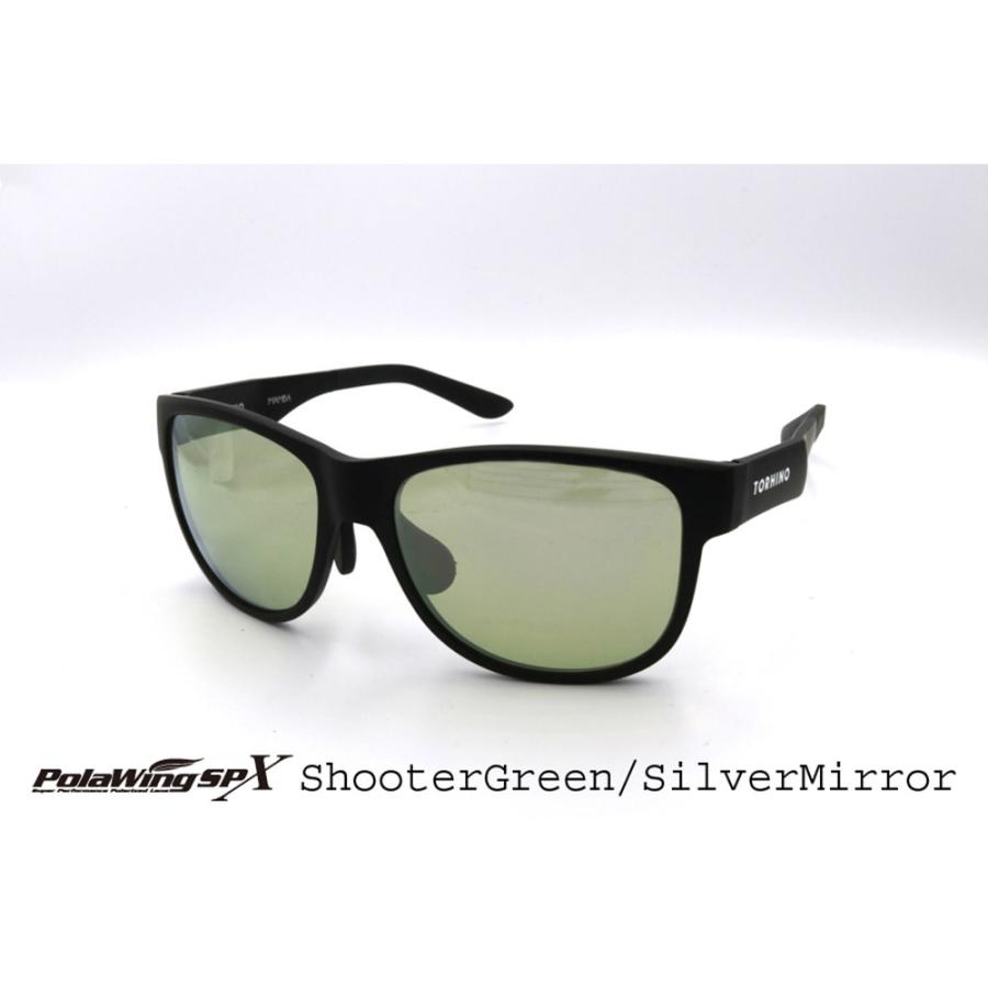 TORHINO(トライノ) MAMBA マットブラック/シューターグリーン シルバーミラー(torh-mamba-790331)｜サングラス 偏光 送料無料 TORHINO(トライノ) MAMBA マットブラック/シューターグリーン