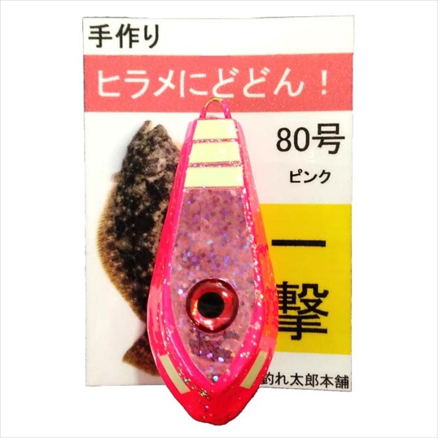 釣れ太郎本舗 集魚オモリ ヒラメにどどん！ 80号 グリーン(turetaro