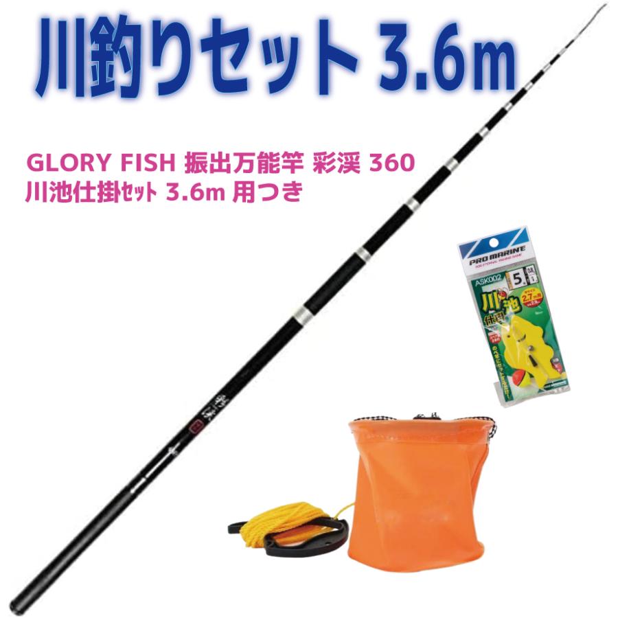 まかや プロマリン PROMARINE アジングロッド アーティライザーAJ 70ML