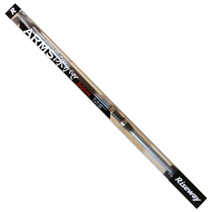 Riseway 堤防や磯ののませ釣りに CB ARMS泳がせ 5-5.0MH(um-037097)｜青物 ハマチ イナダ のませ 泳がせ タチウオ カゴ釣り 釣竿 釣具 ロッド 遠投サビキ ウキ釣り 波止釣り Riseway 堤防や磯ののませ釣りに CB ARMS泳がせ 5-5.0MH(um-037097