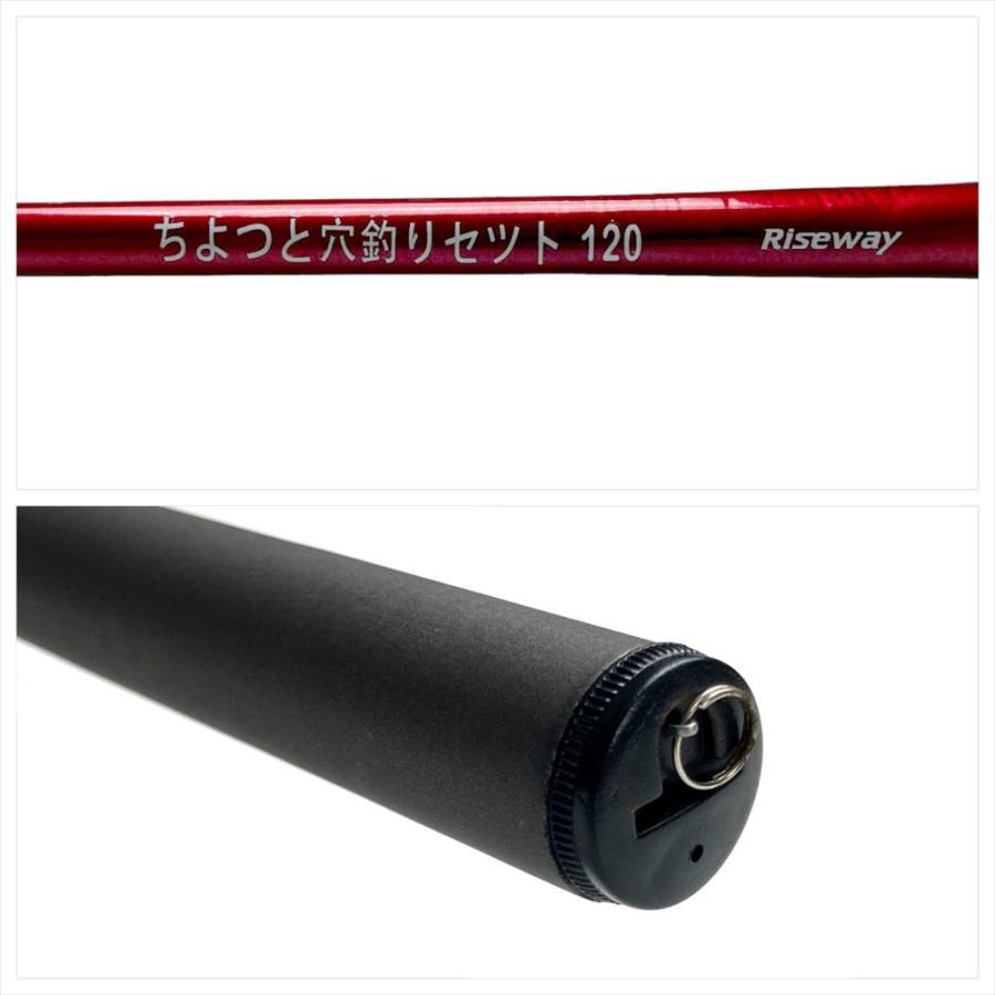 GLORY FISH PG ちょっと穴釣りセット 2号-70m付(um-973524