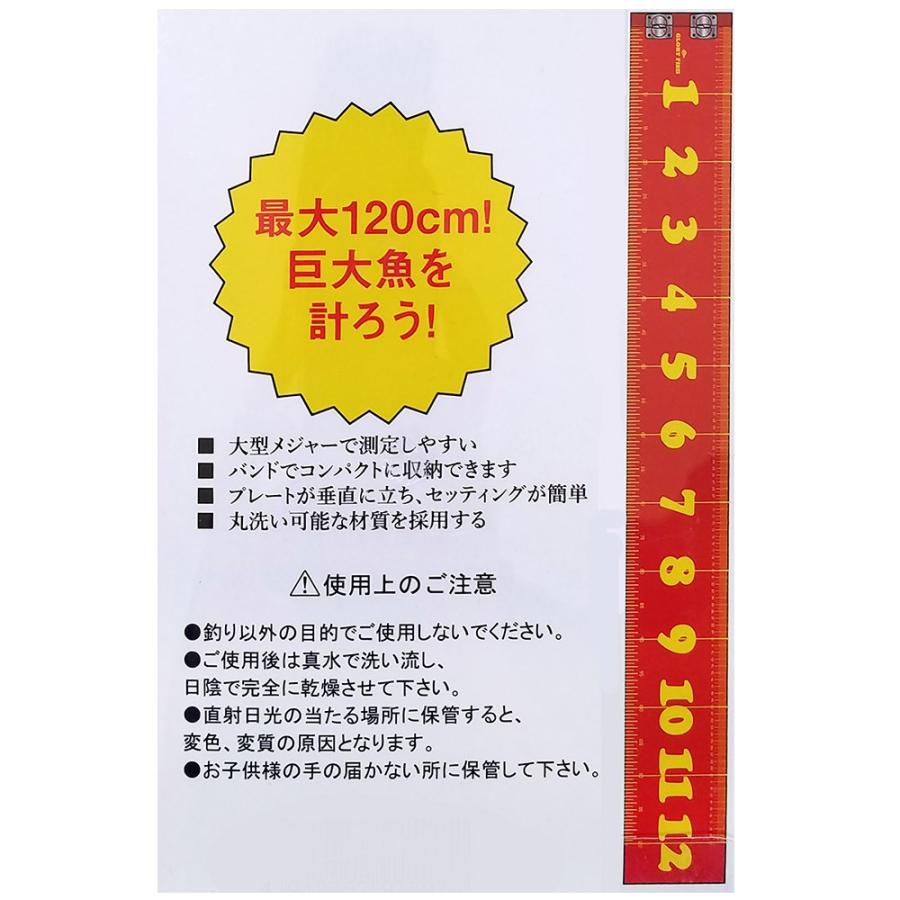 Glory Fish フィッシングメジャー 1cm Um Um おり釣具 ヤフー店 通販 Yahoo ショッピング