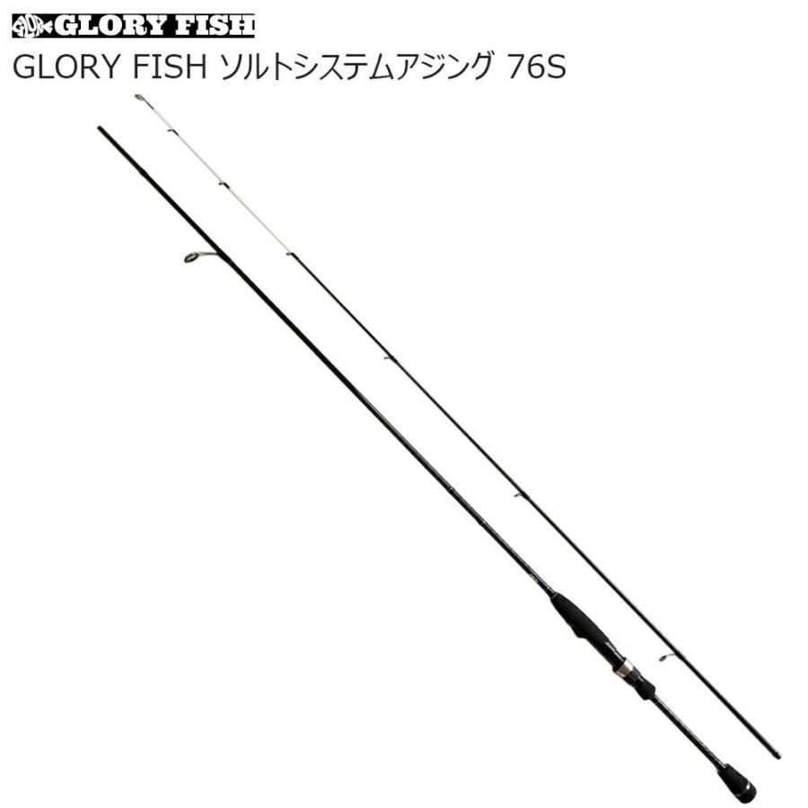 Glory Fish ソルトシステムアジング 76s Um Um おり釣具 ヤフー店 通販 Yahoo ショッピング