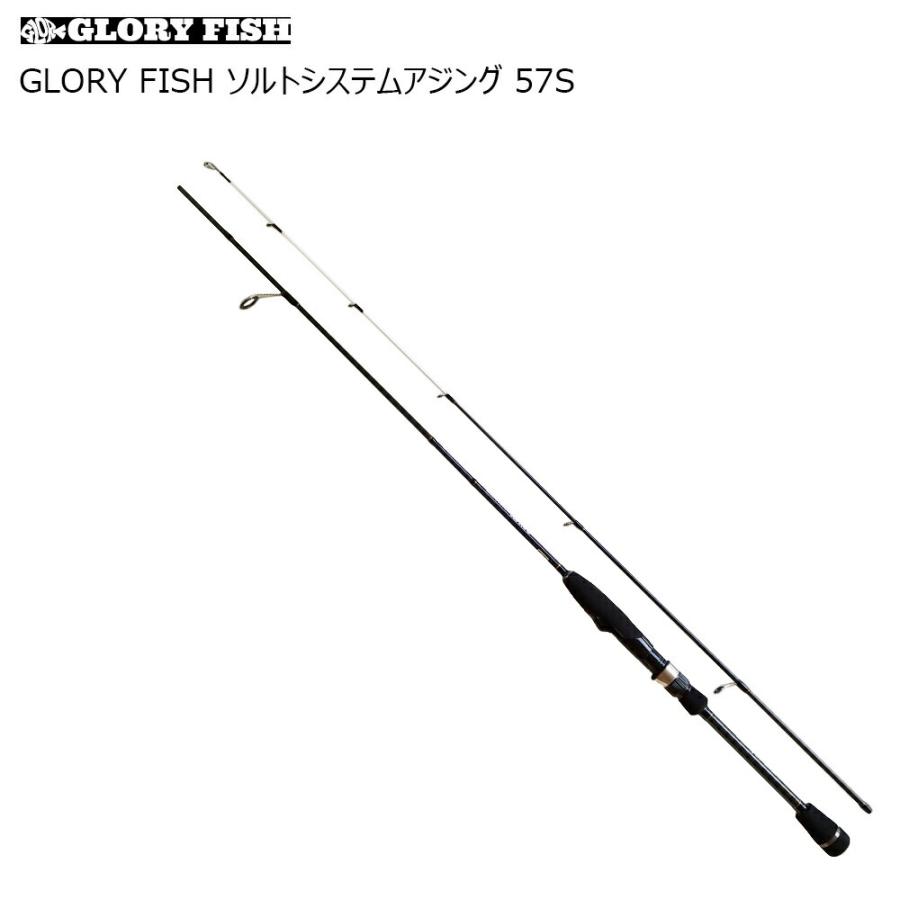 倍倍ストアポイント10倍 アジングロッド Glory Fish ソルトシステムアジング 57s Um Um おり釣具 ヤフー店 通販 Yahoo ショッピング