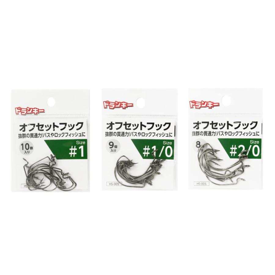 ドランキー HS-005 ドランキーオフセットフック (10個入り)(um-hs005