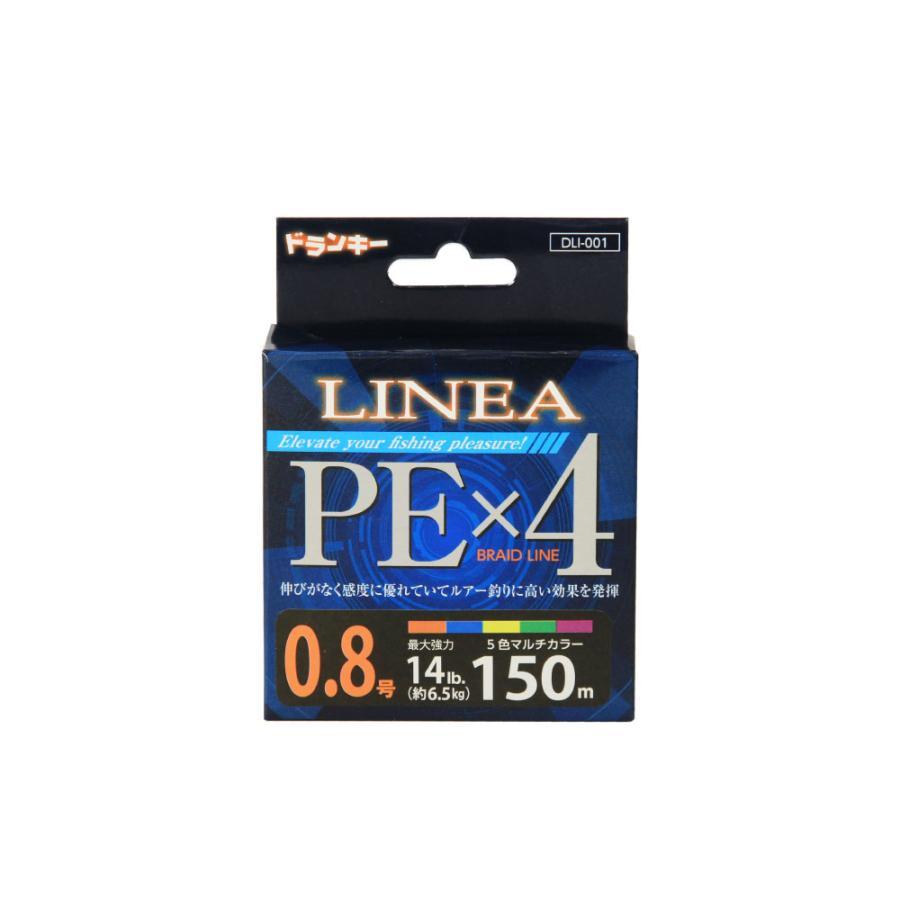 ドランキー 4本撚りPEライン LINEA(リネア) 150m(um-linea)[M便 1/6