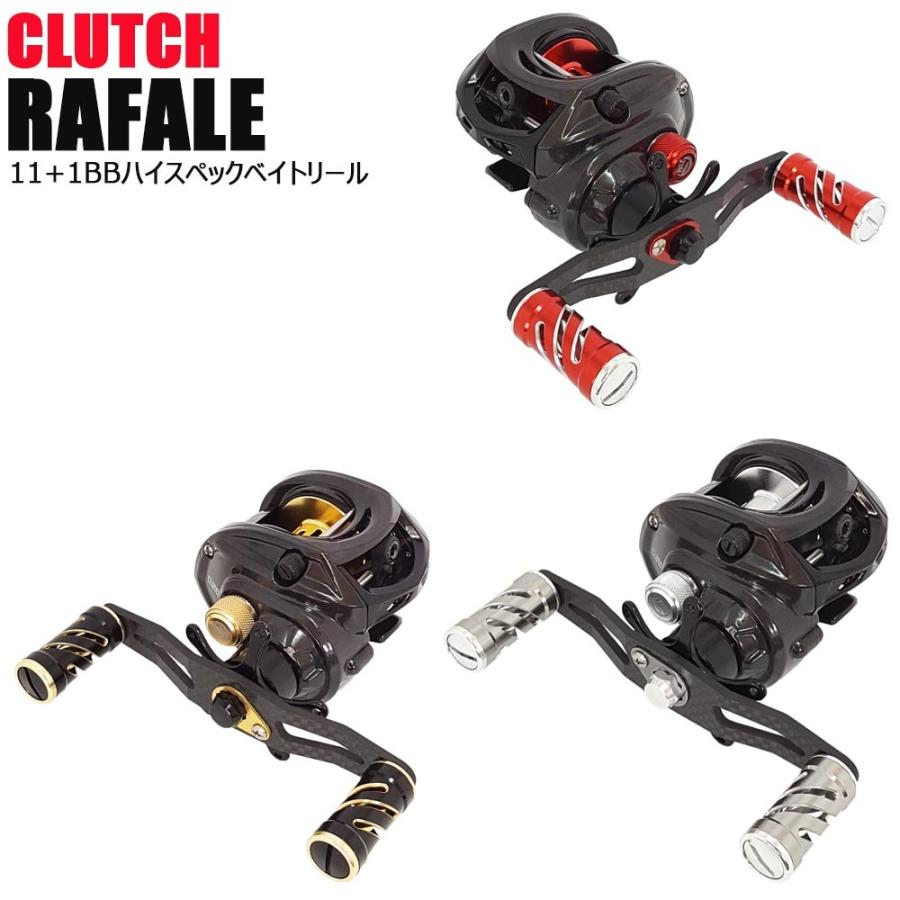 ハイスペックリール CLUTCH RAFALRE(um-rr)爆買 : 船竿 沖釣り 船釣り