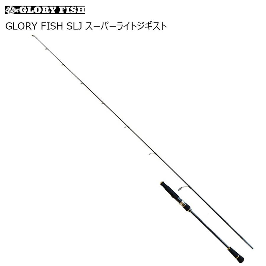 GLORY FISH SLJ スーパーライトジギスト(um-slj)爆買 その他ロッド、釣り竿-釣り-ロッド、釣り竿