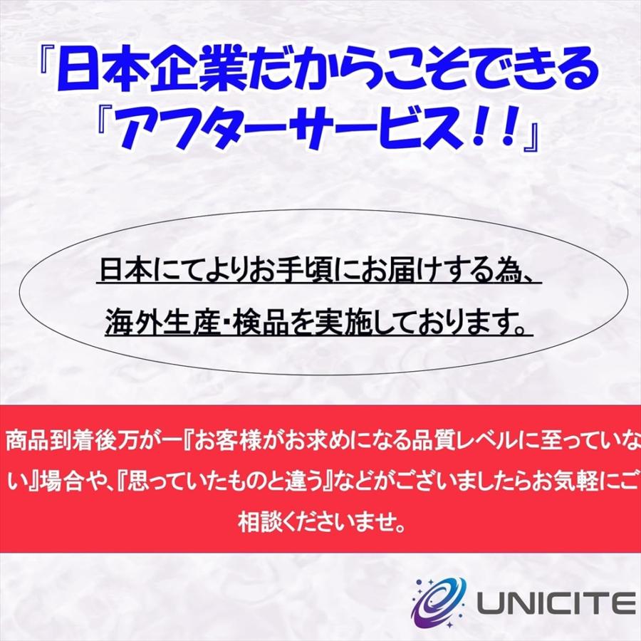 UNICITE グラスソリッドロッドNebula (ネビュラ) G Solid S150