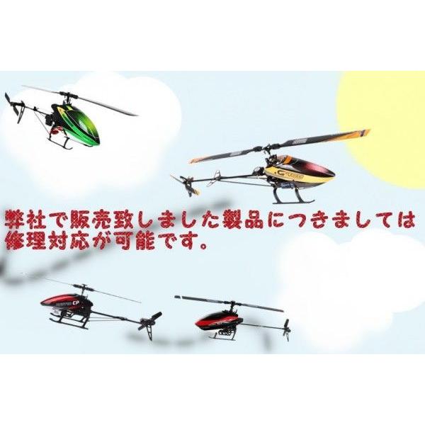 ワルケラ 超軽量 walkera NEW V120D02S ORI RC ホバリング調整
