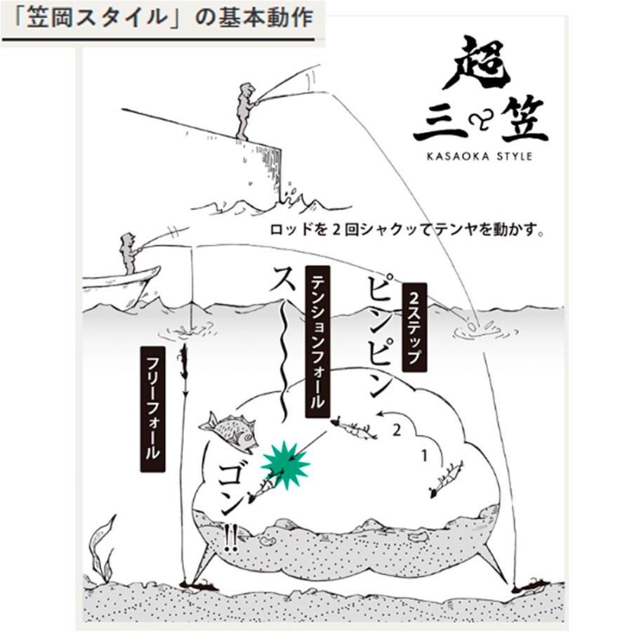 V.I.SOUL 超三笠テンヤ 12号 COゴールド(vi-191609)[M便 1/15] : 船竿