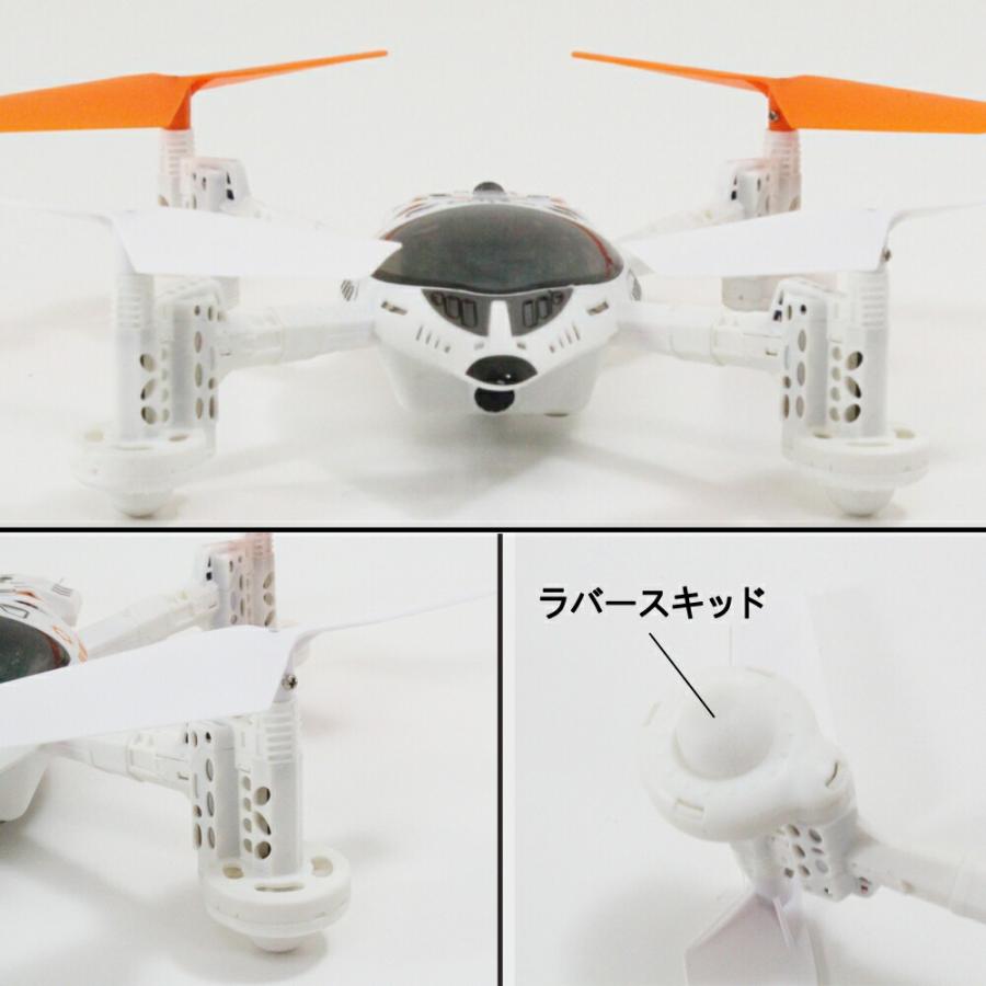 ワルケラ 100g未満 outlet WALKERA (ワルケラ) ドローン QR W100S 機体 