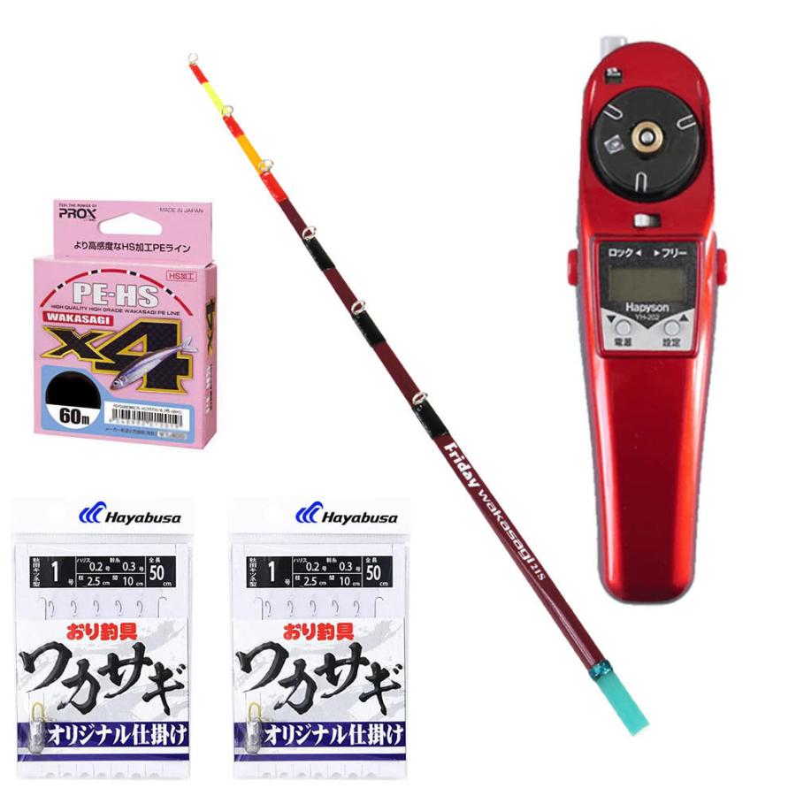 ワカサギ電動リール　名人誘い　2個　値下げしました ダイワクリスティアAIR名人誘い全パターン動画【ワカサギ釣り】 - YouTube