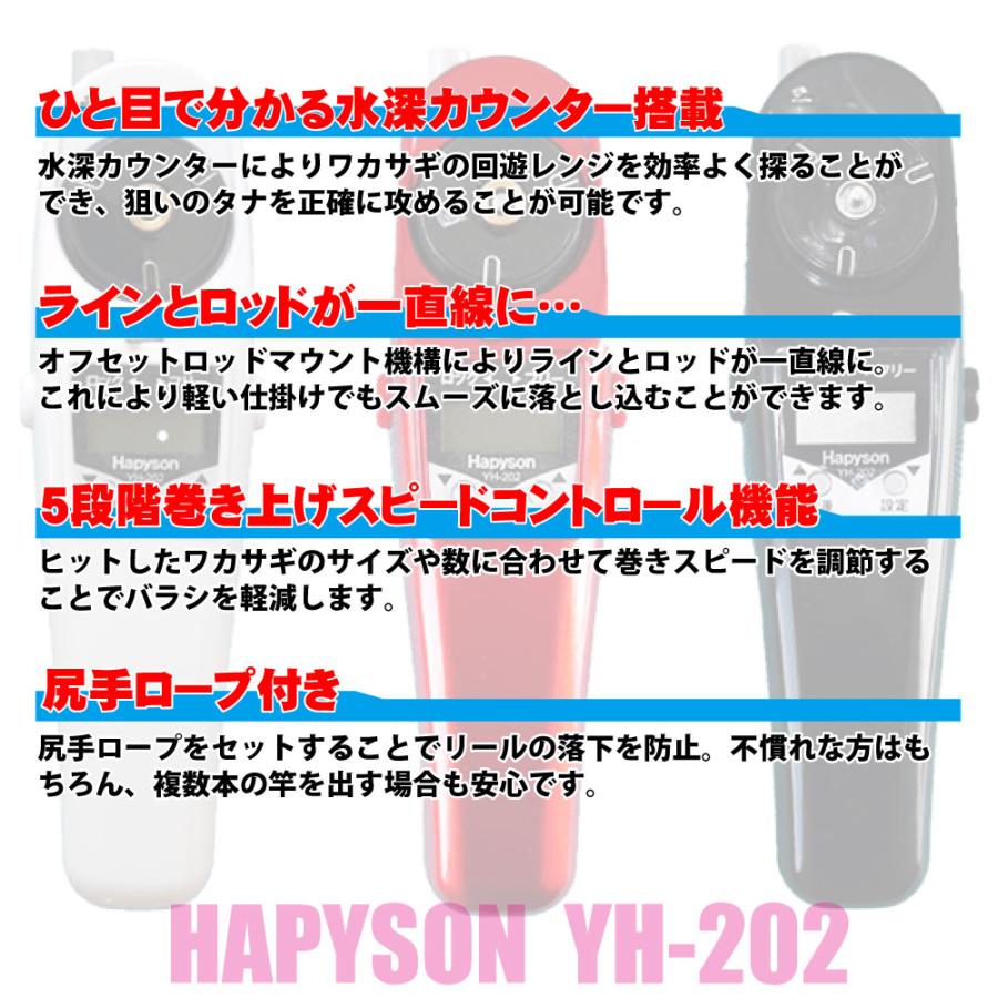 フライデー 電動ワカサギ テーブル 穂先21cm 4点セット(waka-4ten