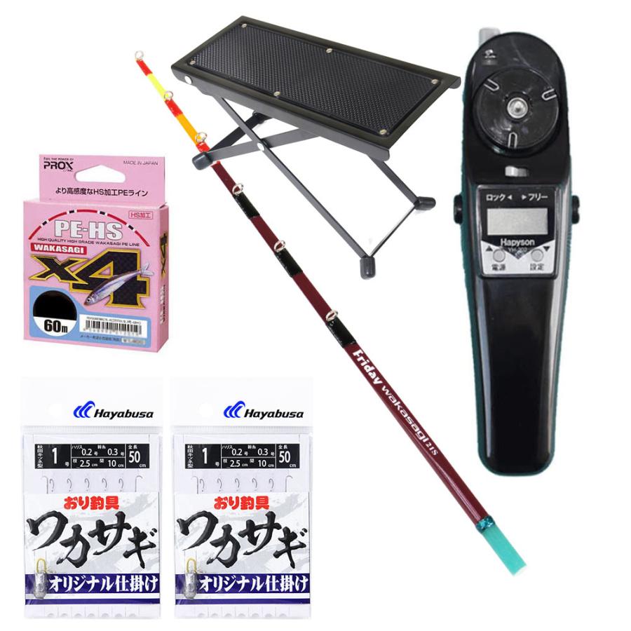フライデー 電動ワカサギ 5点セット (waka-5ten-21set)爆買 : 船竿 沖
