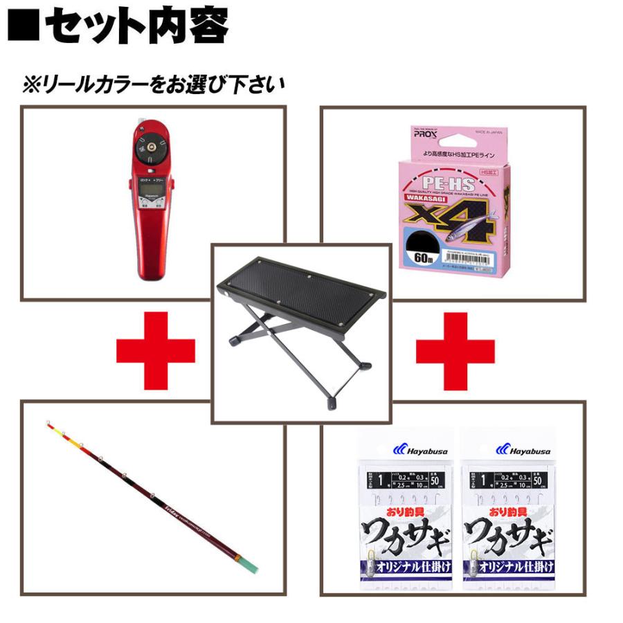 フライデー 電動ワカサギ 5点セット (waka-5ten-21set)爆買 : 船竿 沖